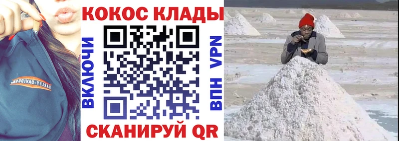 Купить Крымск Кокаин APVP МДМА Мефедрон Гашиш Амфетамин Псилоцибиновые грибы