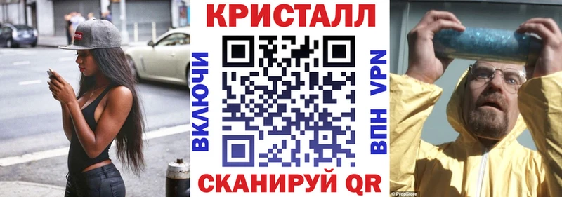 блэк спрут зеркало  Крымск  Amphetamine 97% 