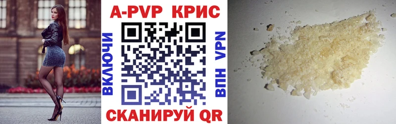 наркошоп  Крымск  blacksprut tor  Alfa_PVP мука 