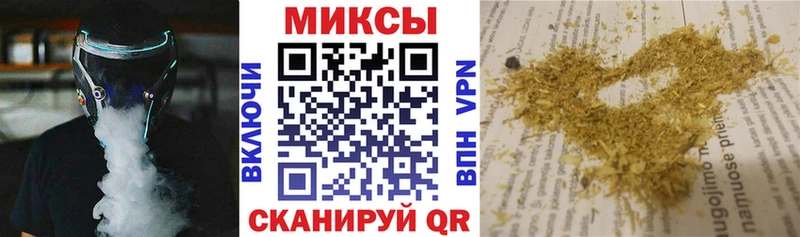 даркнет сайт  Крымск  БУТИРАТ 99% 
