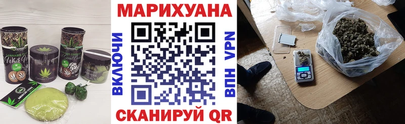 Еда ТГК марихуана  купить   Крымск 
