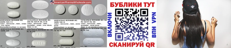 мега ONION  Крымск  Ecstasy MDMA 