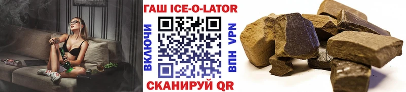 купить  цена  Крымск  Гашиш VHQ 
