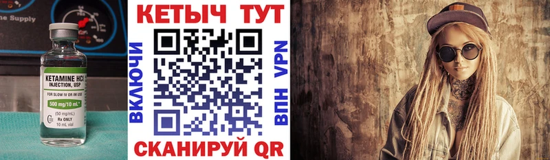 Кетамин VHQ  OMG ссылки  Крымск  даркнет сайт 