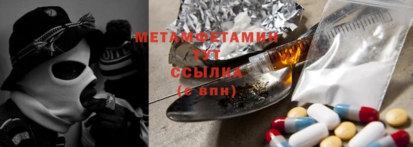 MDMA Галич