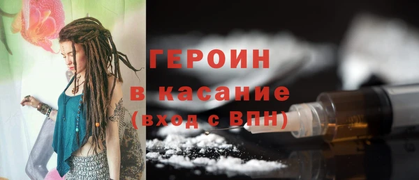 прущие крисы Балабаново