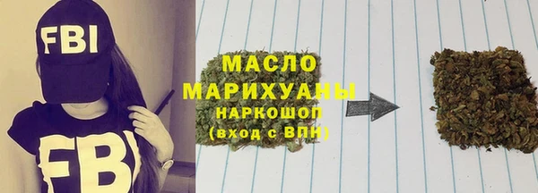 MDMA Галич