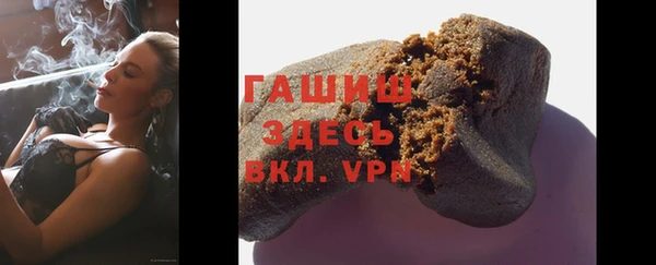 герыч Арсеньев
