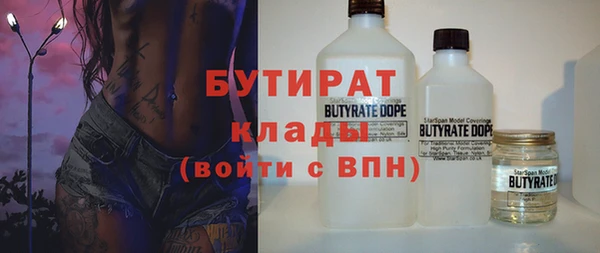 прущие крисы Балабаново