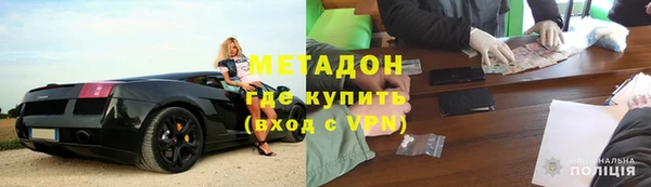 меф Армянск
