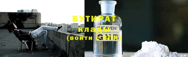 меф Армянск