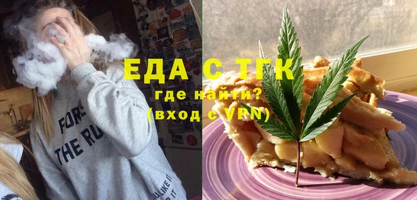 Альфа ПВП Аркадак