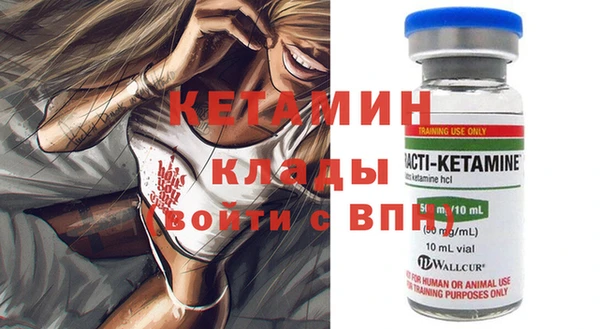 Альфа ПВП Аркадак
