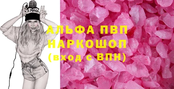 винт Балахна