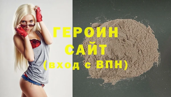 винт Балахна