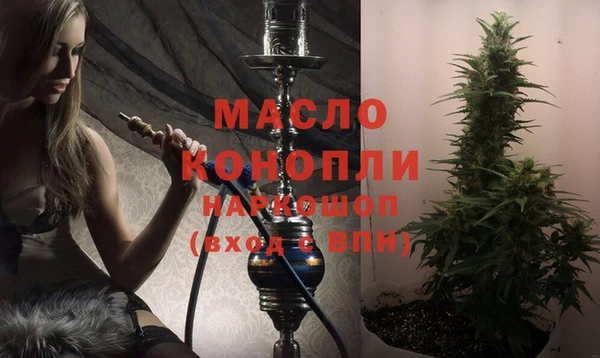 меф Армянск