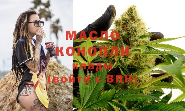 Альфа ПВП Аркадак