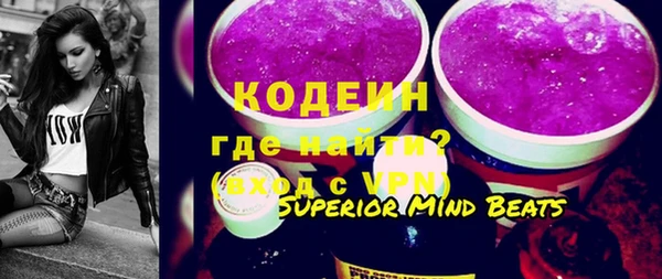 MDMA Галич