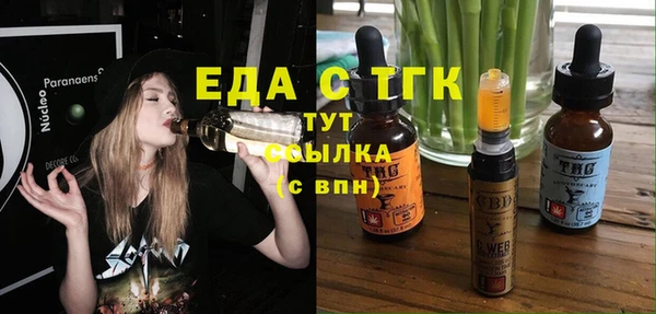 меф Армянск