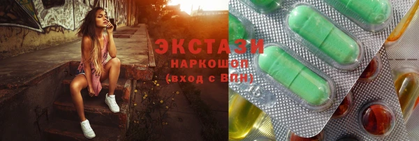 Альфа ПВП Аркадак