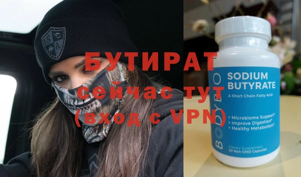 Альфа ПВП Аркадак