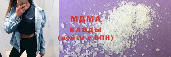 Альфа ПВП Аркадак