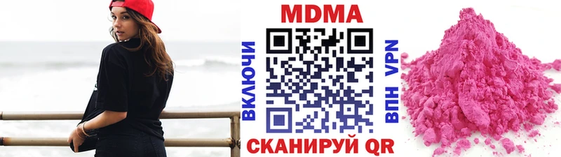МДМА молли  цены   Крымск 