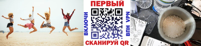 МЕТАМФЕТАМИН Декстрометамфетамин 99.9%  Крымск 