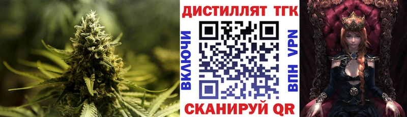 Дистиллят ТГК гашишное масло  дарнет шоп  Крымск 
