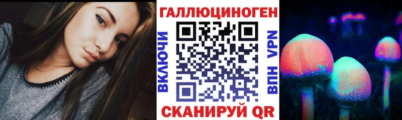 Псилоцибиновые грибы Cubensis кракен рабочий сайт Крымск